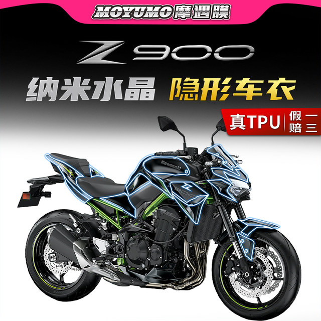 Kawasaki Z900 Barracuda Radiator Guard For 2017-2022 Moto