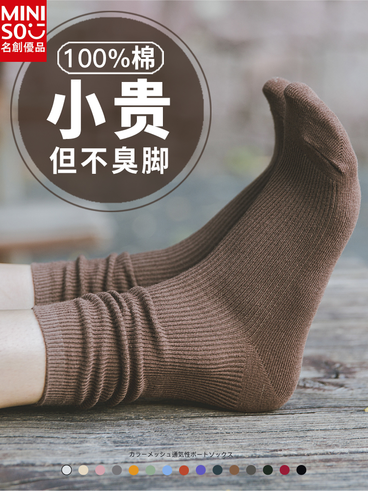 MINISO  ̾  ̵ī 縻, ,   ž 縻, , , ܿ Ÿ -