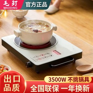 
Electric ceramic stove induction cooker household small pot with rice cooker set induction cooker pot all-in-one multi-function cooking
