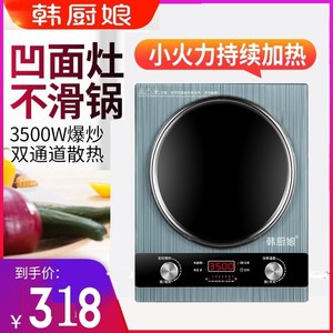 
High-power concave induction cooker household concave and convex stove knob table embedded dual-purpose energy-saving concave stove multi-functional high power