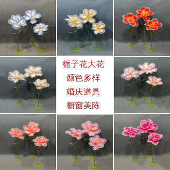 Wedding props gardenia flower road leading foam paper real silk net flower photography wedding stage layout window decoration ornaments
