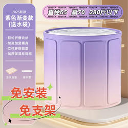 Foldable Bath Tub for Home Use, Suitable for Adults and Children, Full Body Sit-On Bathtub, 2025 New Model Adult Bathtub