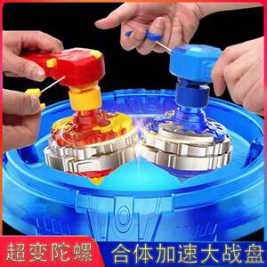 Super Change War Tuo 2 Three Star Strongest Hurricane Soul Explosion Armor King 3 Gyro Rooster Magical Fighting Children's Toys