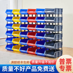 Thickened Storage Material Box, Modular Plastic Box, Shelf Box, Component Box, Tool Screw Box, Material Box, Parts Box