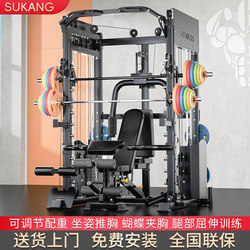 Multi-Functional Fitness Equipment for Home Use: High Pull-Down, Pull-Up, Bird Exercise, Smith Machine, Comprehensive Training Device