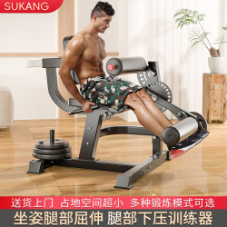 Leg Muscle Trainer, Sitting Posture, Leg Flexion, Stretching, Leg Bending, Fitness Device, Lower Limb Rehabilitation Training, Two-Prone Muscle Training