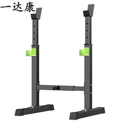 Bench Press Barbell Rack Fitness Equipment Home Barbell Rack Indoor Weightlifting Rack Adjustable Squat Rack