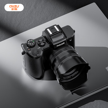 Caizu C7S camera digital high definition travel micro-single