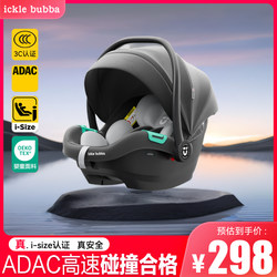Baby Basket-Style Child Safety Seat for Car Use, Newborn Baby Sleeping Basket, Car-Mounted Portable Safety Cradle
