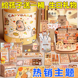 @Practical Set for Students! Popular Campus Item: Children's Day Kapibara Stationery Hug Bucket, School Supplies, Girl's Gift, Kindergarten Graduation Purchase, Souvenir with Pencil Sharpener