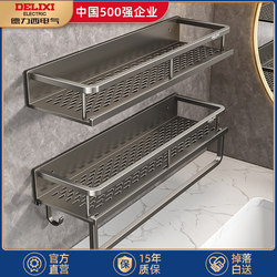 Delixi Bathroom Shelf for Shower Gel, Shampoo Storage, Toilet Wall-Mounted Rack