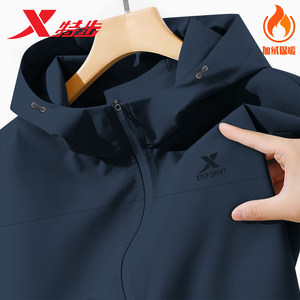 Xtep jacket men's velvet warm windproof and water repellent 2026 spring new lightweight outdoor sportswear jacket