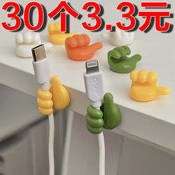 Five-finger hook, multi-functional wire fixed cable manager, sticky hook, strong stick to thumb, no punching data cable storage