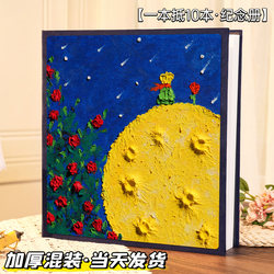 Photo Album Large-Capacity Commemorative Album Insert 5 Inches 6 Inches 7 Five or Six Couple Love Record Photo Storage Album