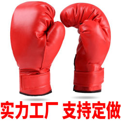 Boxing Gloves for Adult Fighting Practice, Unisex, Non-Professional Sanda and Taekwondo Training Gloves for Fighting and Punching Bags