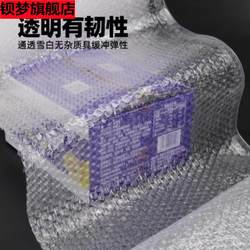 Packaging Paper, Porcelain Express Shock-Proof Foam Bags, Glass Factory Supplies, Home Packing Bags, Home Appliance City Red Wine Packaging Bags