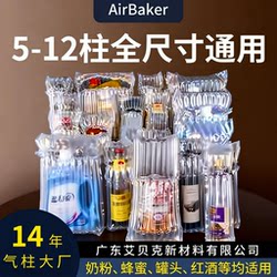 Packaging Bubble Column Air Column Bag Roll Material Sheet Material Express Delivery Inflatable Thickened Packaging Film Cushioning Shockproof Anti-Drop Airbag