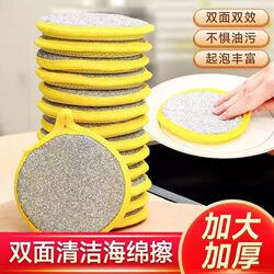 Dishwashing Sponge, Dishcloth, Kitchen Supplies, Cleaning Brush, Pot and Dish Cleaning Tool, Dishwashing Sponge Block, Magic Wipe