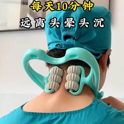 6-Wheel Cervical Spine Massager, Manual Neck Clamp, Neck Kneading Tool, Handheld Household Six-Wheel Shoulder and Neck Massager