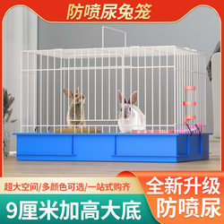 Rabbit Cage Anti-Splash Household Extra-Large with Toilet Automatic Feces Cleaning Rabbit Cage Hamster Cage Guinea Pig Cage