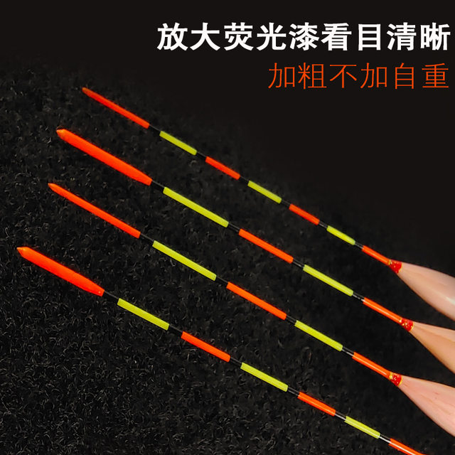 Shallow water shelled reed float, short fish float, highly sensitive ...