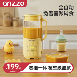 Baby Food Processor, Rice Paste Maker, Steaming and Cooking All-In-One, Infant Food Processor, Small Multi-Functional Puree Maker
