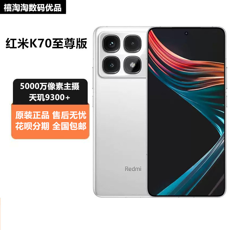 K70至尊，乐山老哥真香-淘宝逛一逛
