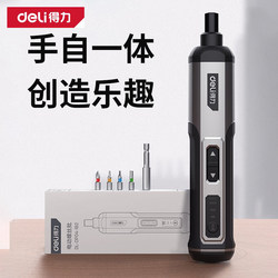 Deli Electric Screwdriver Set Multifunctional Lithium Battery Rechargeable Household Small Phillips Screwdriver Electric Drill Tool