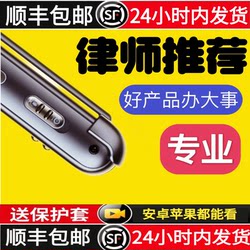 Black Technology Recorder, High-Definition Video Camera, Professional Voice Recorder, Photo Pen, Pocket Shooting Dv Camera