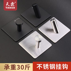 No-punch hook strong adhesive wall hanging kitchen sticky hook wall traceless nail bathroom stainless steel clothes hook black