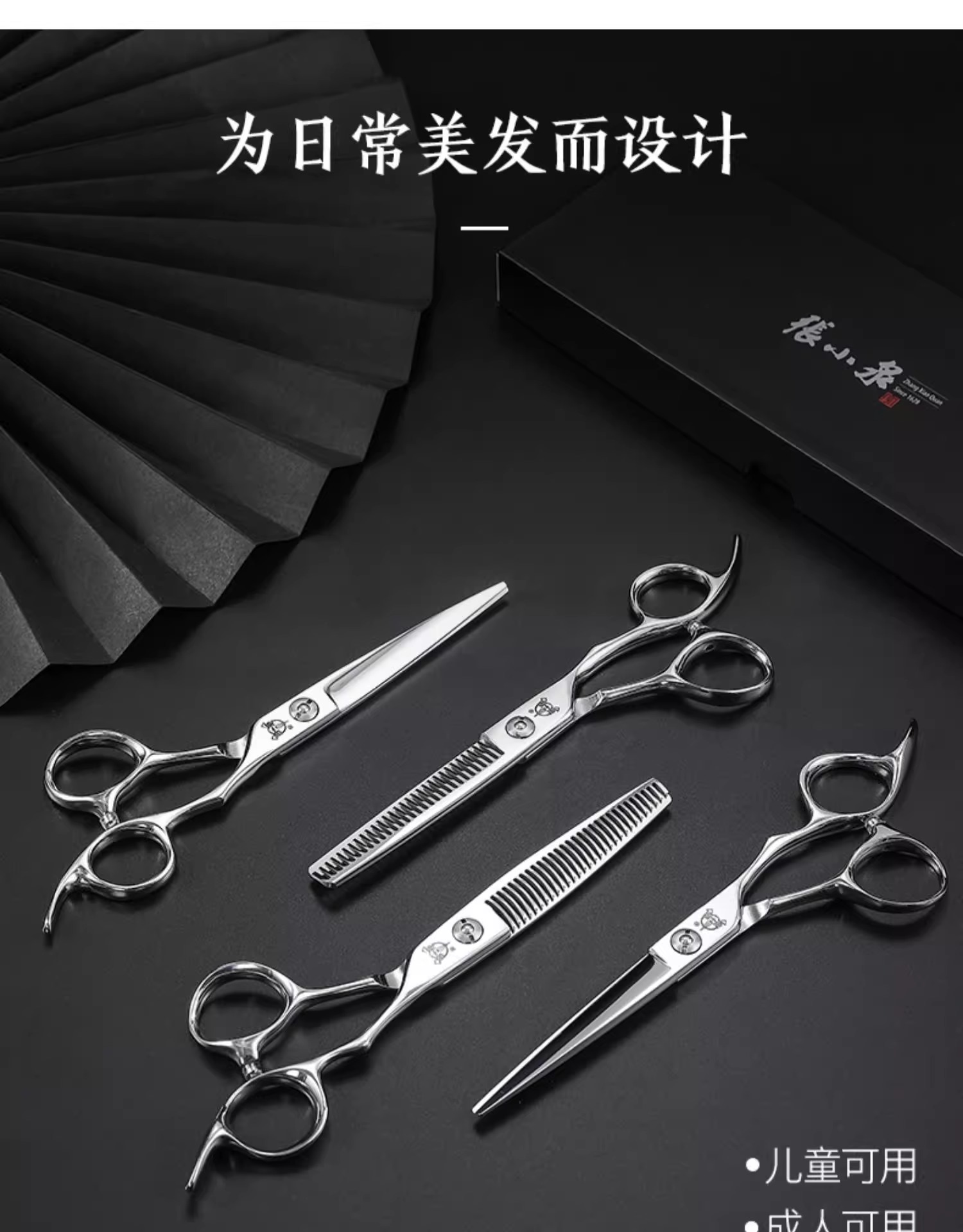 Amazon.co.jp: ハイエンドドラゴンハンドル理髪はさみ理髪はさみ