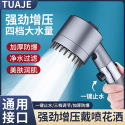 High-Pressure Shower Head with Spray Nozzle, Super Pressurized Household Shower Head for Bathing, Filtering, Shower Room, Showerhead Massage Set