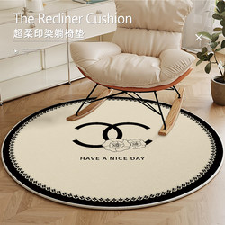 Round Carpet Bedroom Computer Chair Floor Mat Living Room Sofa Swivel Chair Floor Mat Home Study Rocking Chair Foot Mat