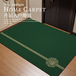 Green Entrance Door Mat, New Chinese Style Front Door Mat, Household Dirt-Resistant and Scratch-Resistant Entrance Mat, Carpet Door Mat