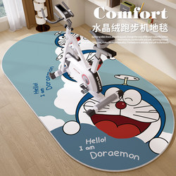 Dynamic Bicycle Floor Mat, Treadmill Mat, Oval Silent Shock-Absorbing Anti-Slip Mat, Special Soundproof Carpet, Fitness Mat