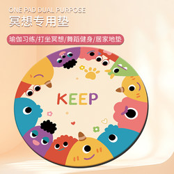 Jump Rope Shock-Absorbing Mat, Soundproof Yoga Mat, Home Indoor Silent Floor Mat, Non-Slip Fitness Jogging Special Mat, Carpet