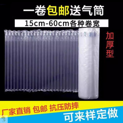 Bubble Cushioning Packaging Bubble Bags Wine Filling Bubble Columns Foam Packaging Bags Inflatable Shock-Absorbing Air Column Bags
