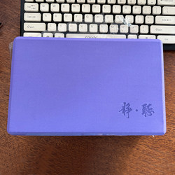 600g Weighted Yoga Block, High-Density Hard Material, Suitable for Children's Dance Practice, Adult Gymnastics, Specialized for Stretching, Genuine Product