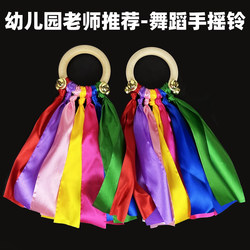 Kindergarten and Primary School Students' Gymnastics Morning Exercise Props, Children's Dance Performances, Sports Meets, Cheerleaders Holding Colorful Ribbons and Bells