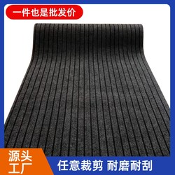 Entrance Floor Mats, Carpets, Large Area Full Coverage, Doorways, Kitchens, Corridors, Full Coverage, Commercial and Household Floor Mats, Can Be Cut to Size