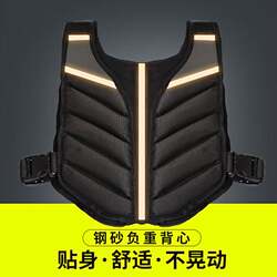 Japanese Weighted Vest Sandbag Leg Weights Running Vest Weighted Invisible Ultra-Thin Men's Sports Training Clothing Full Set Fitness