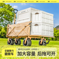 Jiangyu Outdoor Camping Cart, Campsite Cart, Folding Camping Trailer, Picnic Cart, Children's Reclining Travel Cart