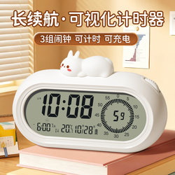 Alarm Clock, Thermometer, Multifunctional Student Timer, Smart Long-Lasting USB Timer, Visual Kitchen Timer