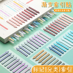 Gradient Arrow Color Index Tabs for Students, Ultra-Thin Fluorescent Pet Indicator Arrow Sticky Notes, Page Markers, Classification Sticky Notes, Waterproof Semi-Transparent Bookmarks, Planner Stickers with Adhesive