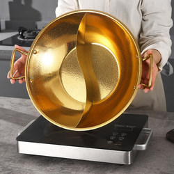 Guizhou Hot Pot Stainless Steel Thickened Dual-Compartment Hammered Pattern Pot Suitable for Induction Cooker and Gas Stove, Commercial Large Capacity