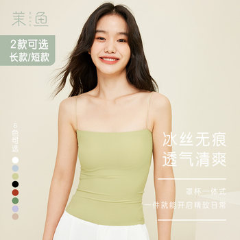 Brewing chest pads integrated suspender beauty back vest
