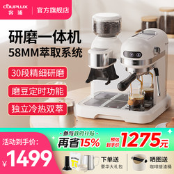 Kepu Cp290 Coffee Machine Italian-Style Semi-Automatic Household Small-Sized Hot and Cold Dual-Extraction Milk Frothing and Grinding All-In-One Machine