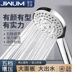 High-Pressure Shower Head Set for Bathing, Super Pressurized Shower Hose, Bathroom Household Shower Head, Lotus Head
