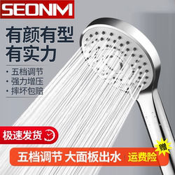 High-Pressure Shower Head for Home Use, Powerful Showerhead for Bathing, Pressurized Rain Shower, Shower Head Set