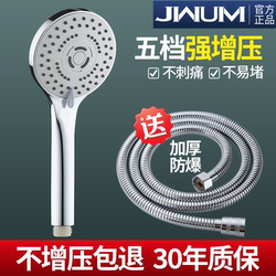 Shower Booster Handheld Showerhead Set for Home Use, Pressurized Showerhead for Bathing, Water Heater, Shower Heater, Showerhead